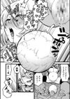 二次元コミックマガジン 産卵人間牧場試し読み8ページ
