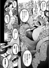 二次元コミックマガジン 産卵人間牧場試し読み12ページ