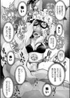 二次元コミックマガジン 産卵人間牧場試し読み13ページ