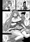 二次元コミックマガジン 産卵人間牧場試し読み16ページ