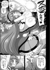 二次元コミックマガジン 産卵人間牧場試し読み17ページ