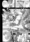 二次元コミックマガジン 産卵人間牧場試し読み18ページ