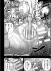 二次元コミックマガジン 産卵人間牧場試し読み20ページ