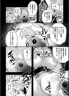 二次元コミックマガジン 産卵人間牧場試し読み22ページ