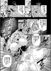 二次元コミックマガジン 産卵人間牧場試し読み23ページ