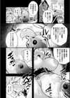 勇者転職 〜孕み袋と繁殖の村〜【単話】試し読み1ページ