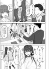 あこがれのモデル事務所に入った結果…試し読み6ページ