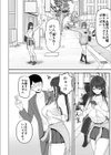あこがれのモデル事務所に入った結果…試し読み7ページ