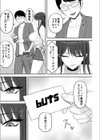 あこがれのモデル事務所に入った結果…試し読み8ページ