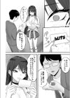 あこがれのモデル事務所に入った結果…試し読み9ページ