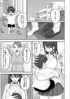 あこがれのモデル事務所に入った結果…試し読み10ページ