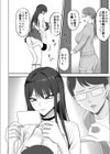 あこがれのモデル事務所に入った結果…試し読み11ページ