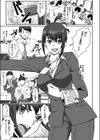 バリキャリが結婚選んだダケなのに試し読み3ページ