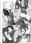 バリキャリが結婚選んだダケなのに試し読み12ページ