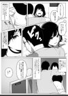 ヤリマン物語〜ネットで仲良くなったギャルにオフラインで会ったらナメられたので〇〇ってわからせてやった〜試し読み8ページ
