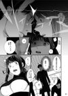 巫女を穢すには試し読み5ページ