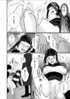 巫女を穢すには試し読み6ページ