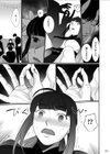 巫女を穢すには試し読み7ページ