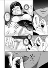 巫女を穢すには試し読み8ページ