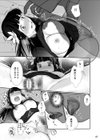 巫女を穢すには試し読み9ページ