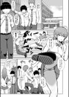 TSした俺たちが快楽堕ちするわけがないっ！試し読み3ページ