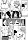 TSした俺たちが快楽堕ちするわけがないっ！試し読み7ページ