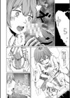TSした俺たちが快楽堕ちするわけがないっ！試し読み8ページ