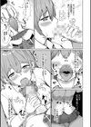 TSした俺たちが快楽堕ちするわけがないっ！試し読み9ページ