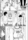 TSした俺たちが快楽堕ちするわけがないっ！試し読み14ページ