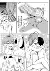 TSした俺たちが快楽堕ちするわけがないっ！試し読み24ページ