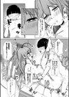 TSした俺たちが快楽堕ちするわけがないっ！試し読み26ページ