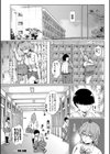 TSした俺たちが快楽堕ちするわけがないっ！試し読み28ページ