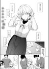 姉妹はみだらなお姫様試し読み3ページ