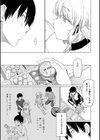 姉妹はみだらなお姫様試し読み5ページ