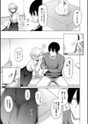 姉妹はみだらなお姫様試し読み7ページ
