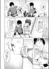 姉妹はみだらなお姫様試し読み10ページ