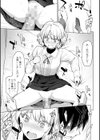 姉妹はみだらなお姫様試し読み13ページ
