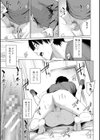 姉妹はみだらなお姫様試し読み15ページ