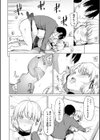 姉妹はみだらなお姫様試し読み16ページ