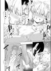 姉妹はみだらなお姫様試し読み20ページ