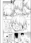 姉妹はみだらなお姫様試し読み30ページ