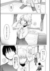 姉妹はみだらなお姫様試し読み31ページ