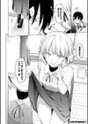 姉妹はみだらなお姫様試し読み32ページ