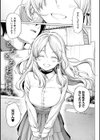 姉妹はみだらなお姫様試し読み33ページ