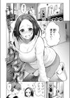 ハプニング ステイ試し読み3ページ