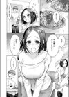 ハプニング ステイ試し読み6ページ