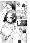 ハプニング ステイ試し読み9ページ