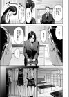 教師失格？試し読み7ページ