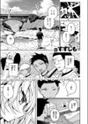 渚にて試し読み3ページ