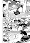 渚にて試し読み4ページ